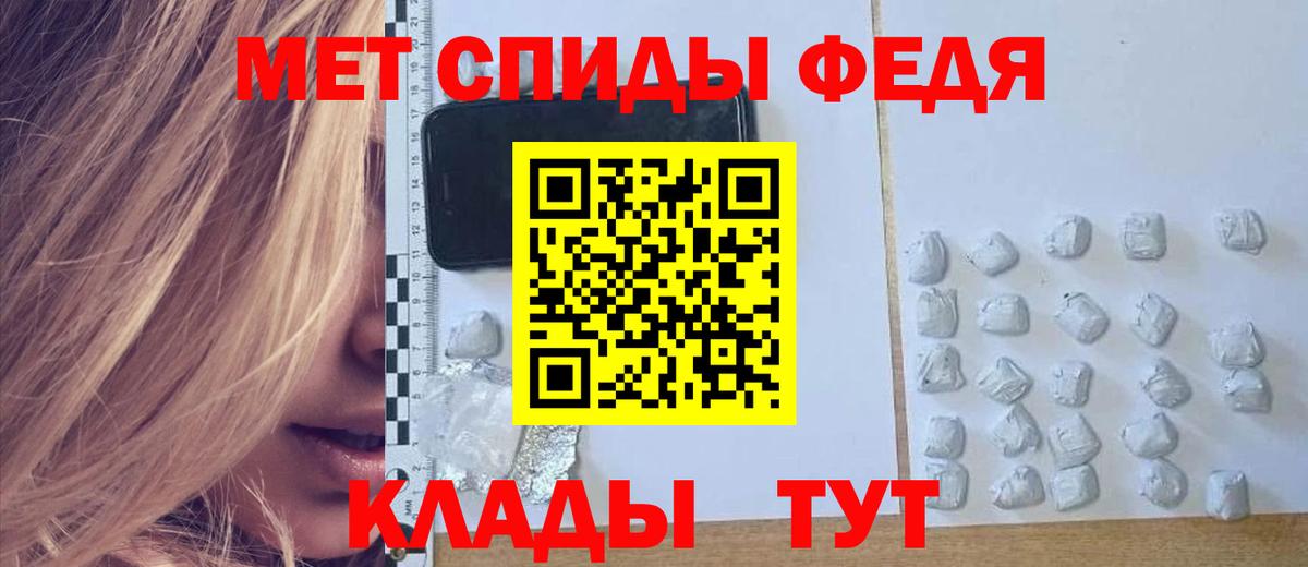 Кандалакша  АМФЕТАМИН 98%  АМФЕТАМИН  Вход с VPN 