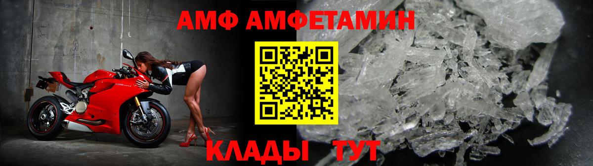 Амфетамин 97% Кандалакша