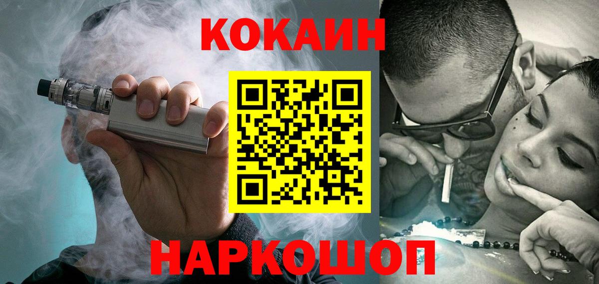 Cocaine Колумбийский Кандалакша