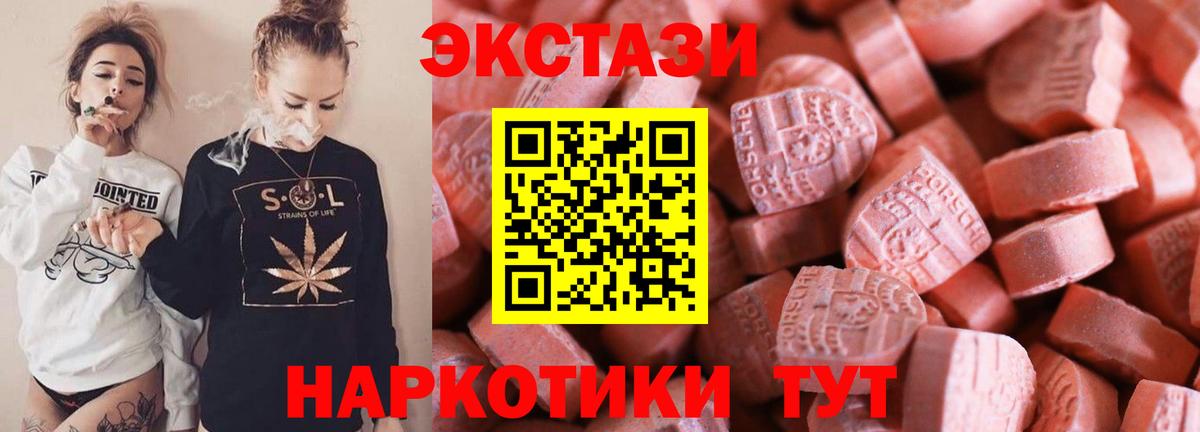Ecstasy бентли  Вход с VPN  Кандалакша 