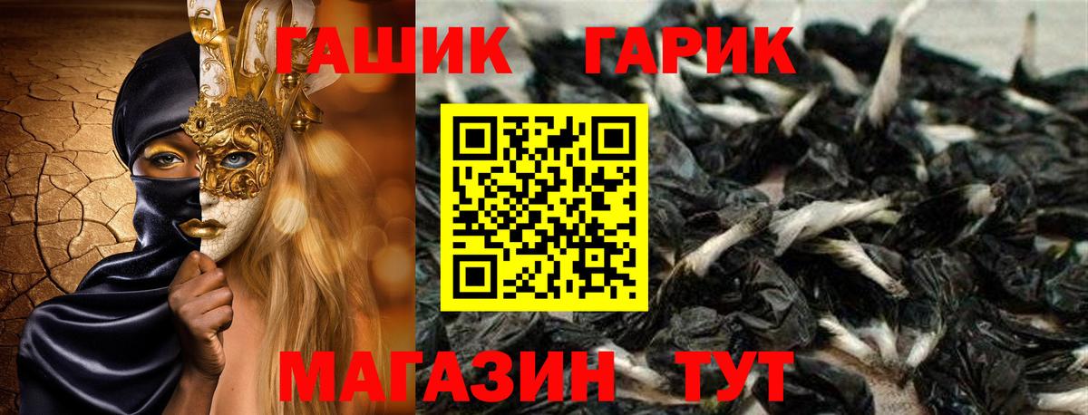 Кандалакша  ГАШИШ Изолятор  Вход с VPN  Гашиш Изолятор 