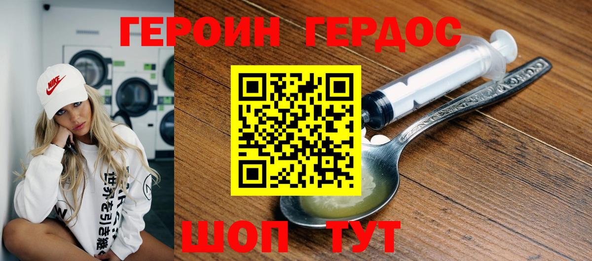  Кокаин Кандалакша