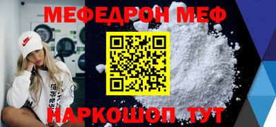 спайс Кинель