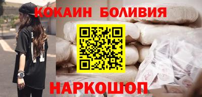прущая мука Кингисепп