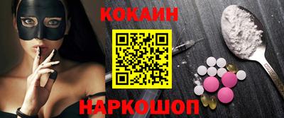 кокаин колумбия Кимры