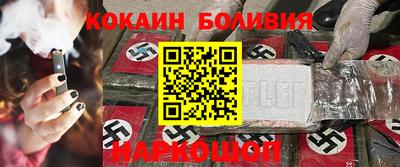 спайс Кинель