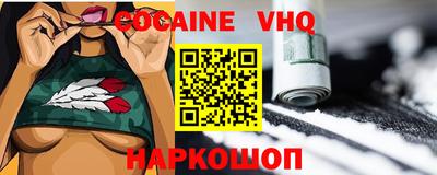 кокаин колумбия Кимры