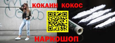 спайс Кинель