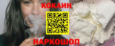 кокаин колумбия Кимры