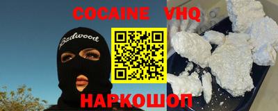 спайс Кинель