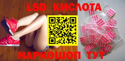спайс Кинель