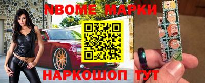 спайс Кинель