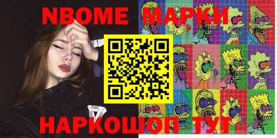 прущая мука Кингисепп