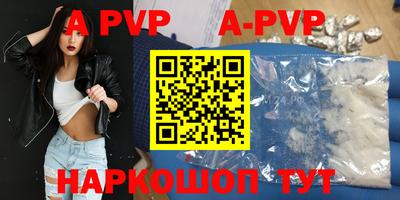 прущая мука Кингисепп