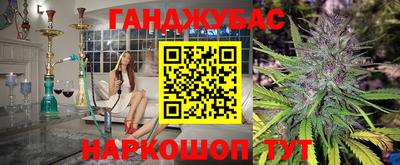 спайс Кинель