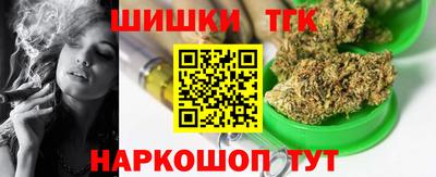 спайс Кинель