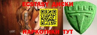 спайс Кинель