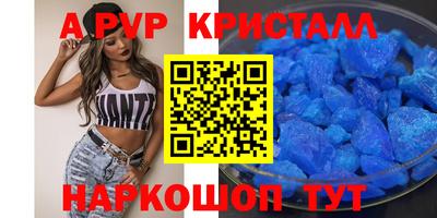 прущая мука Кингисепп