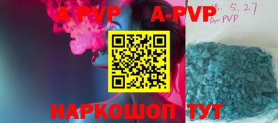 прущая мука Кингисепп