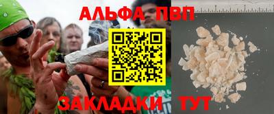 спайс Кинель