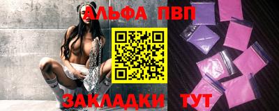 спайс Кинель
