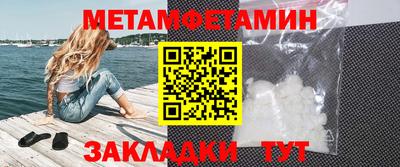прущая мука Кингисепп