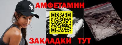 спайс Кинель