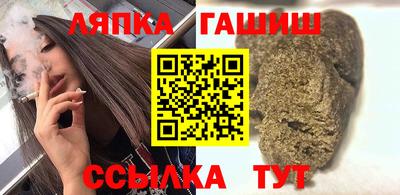 спайс Кинель