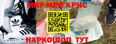 прущая мука Кингисепп