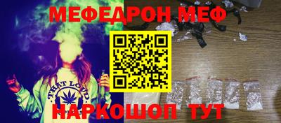 прущая мука Кингисепп