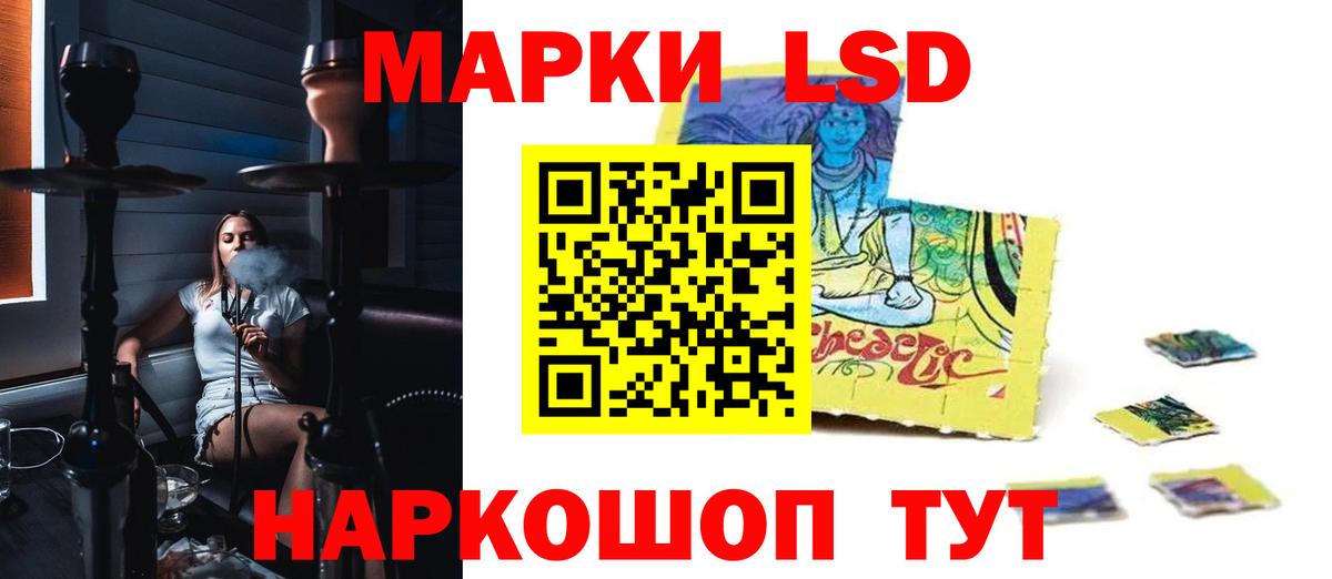 Кандалакша  ЛСД экстази ecstasy  Вход с VPN 