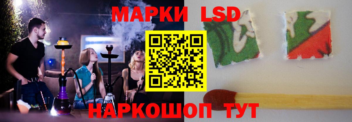 LSD-25 экстази кислота Кандалакша