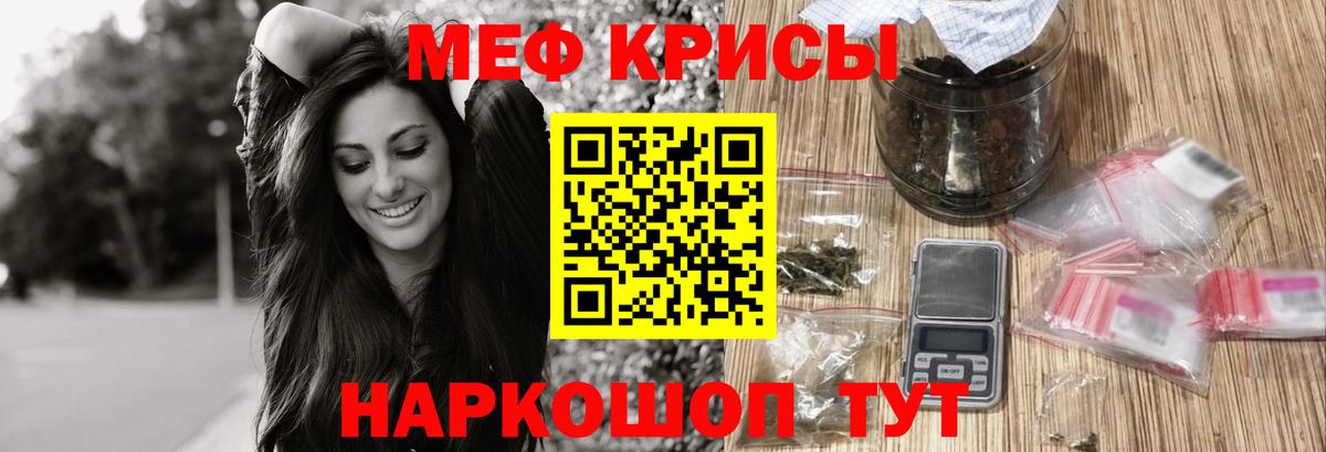 Мефедрон  МЕФ 4 MMC  Кандалакша  Вход с VPN  Мефедрон 4 MMC 