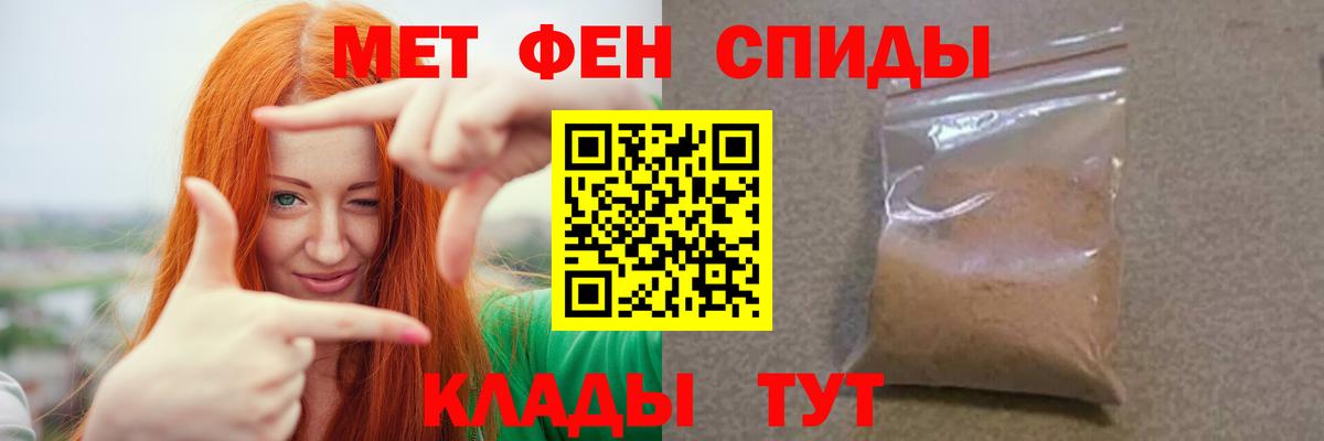 МЕТАМФЕТАМИН винт  Вход с VPN  Кандалакша 