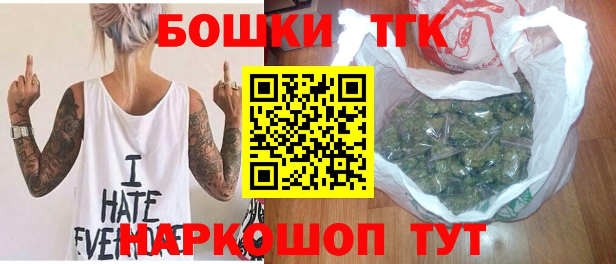 Конопля ГИДРОПОН  Бошки Шишки план  Вход с VPN  Кандалакша 
