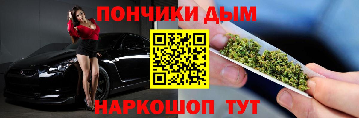 Канабис ГИДРОПОН Кандалакша