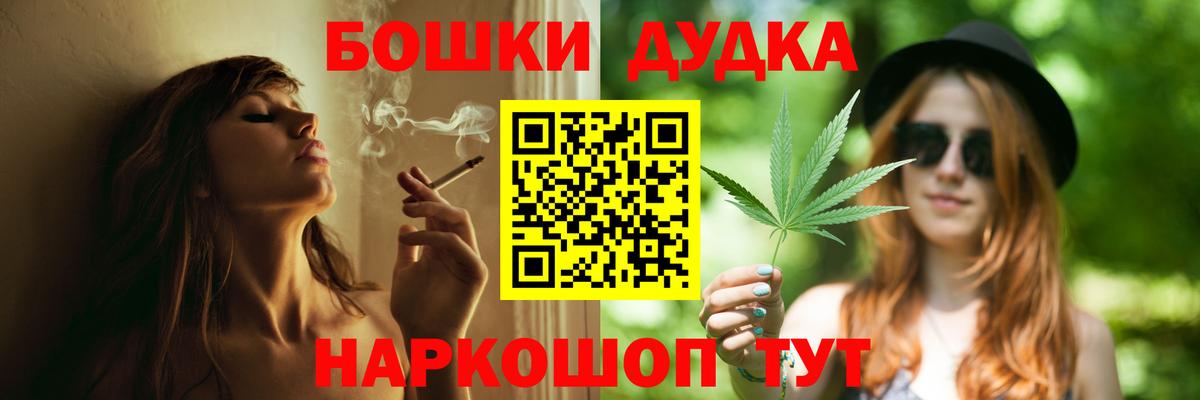 Гашиш  ГАШИШ  Кандалакша  КОКАИН  Вход с VPN  Марихуана  МЕФ  